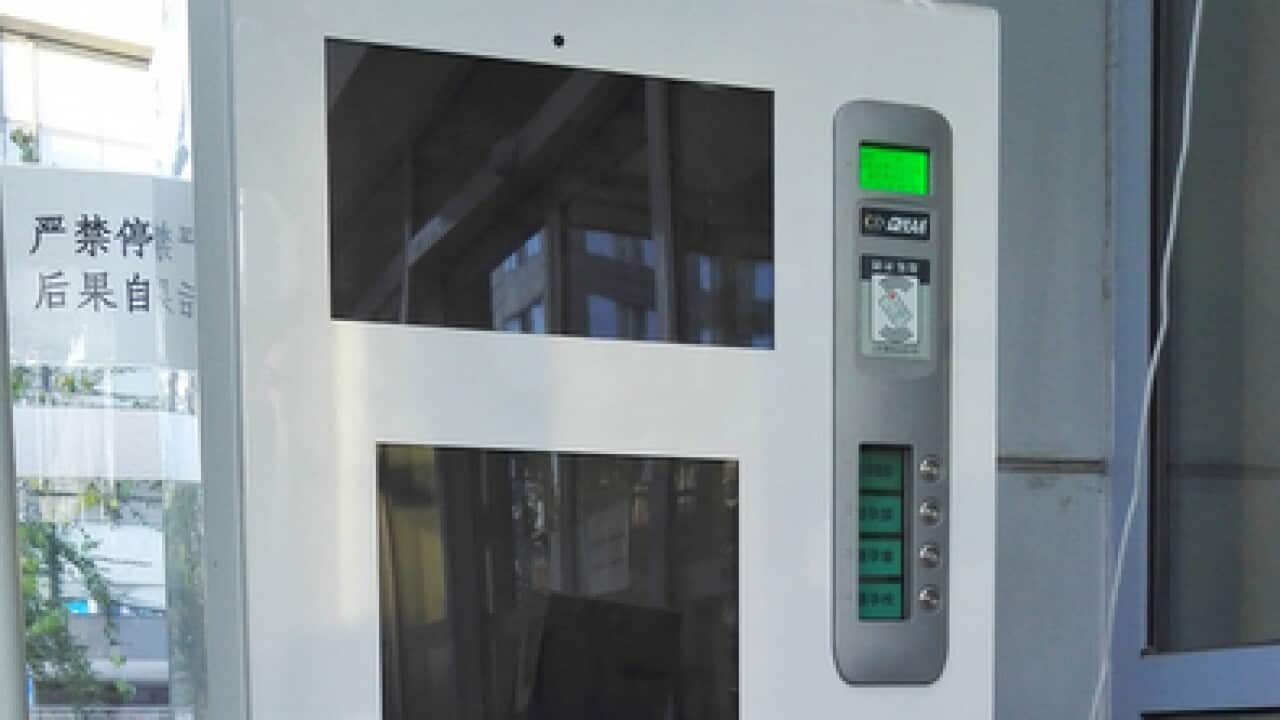 A vending machine that sells HIV test kits to students at Peking University in Beijing