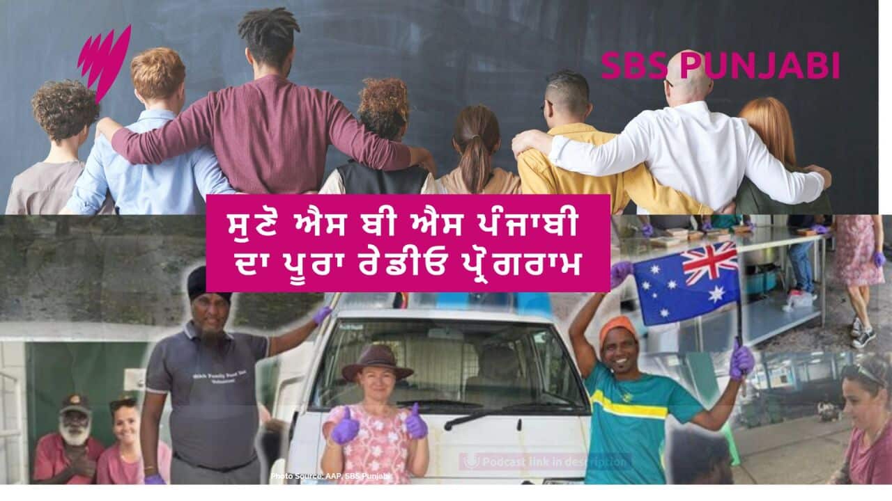 FB Full Radio Program 23rd Sept 2025 (Presentation) (1).jpg