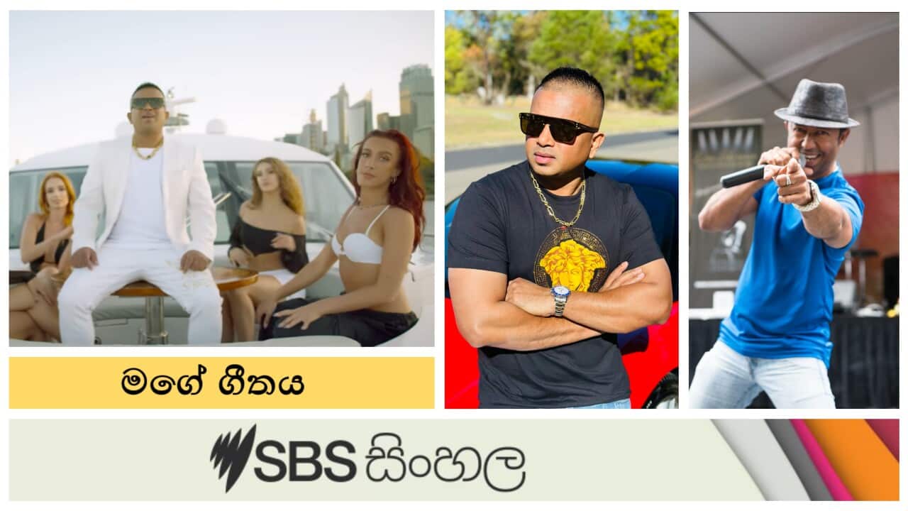 "Nithambe" - a new song by Anu Thoradeniya from Sydney, Australia