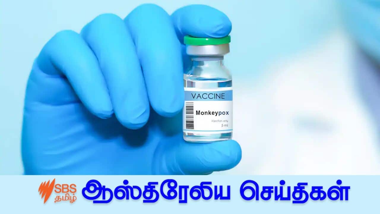 Australia has secured access to 450,000 doses of the 'third generation' monkeypox vaccine. Source: Getty / SyhinStas