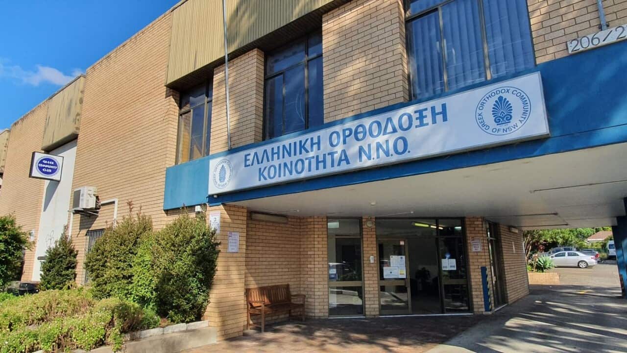 The facilities at Lakemba