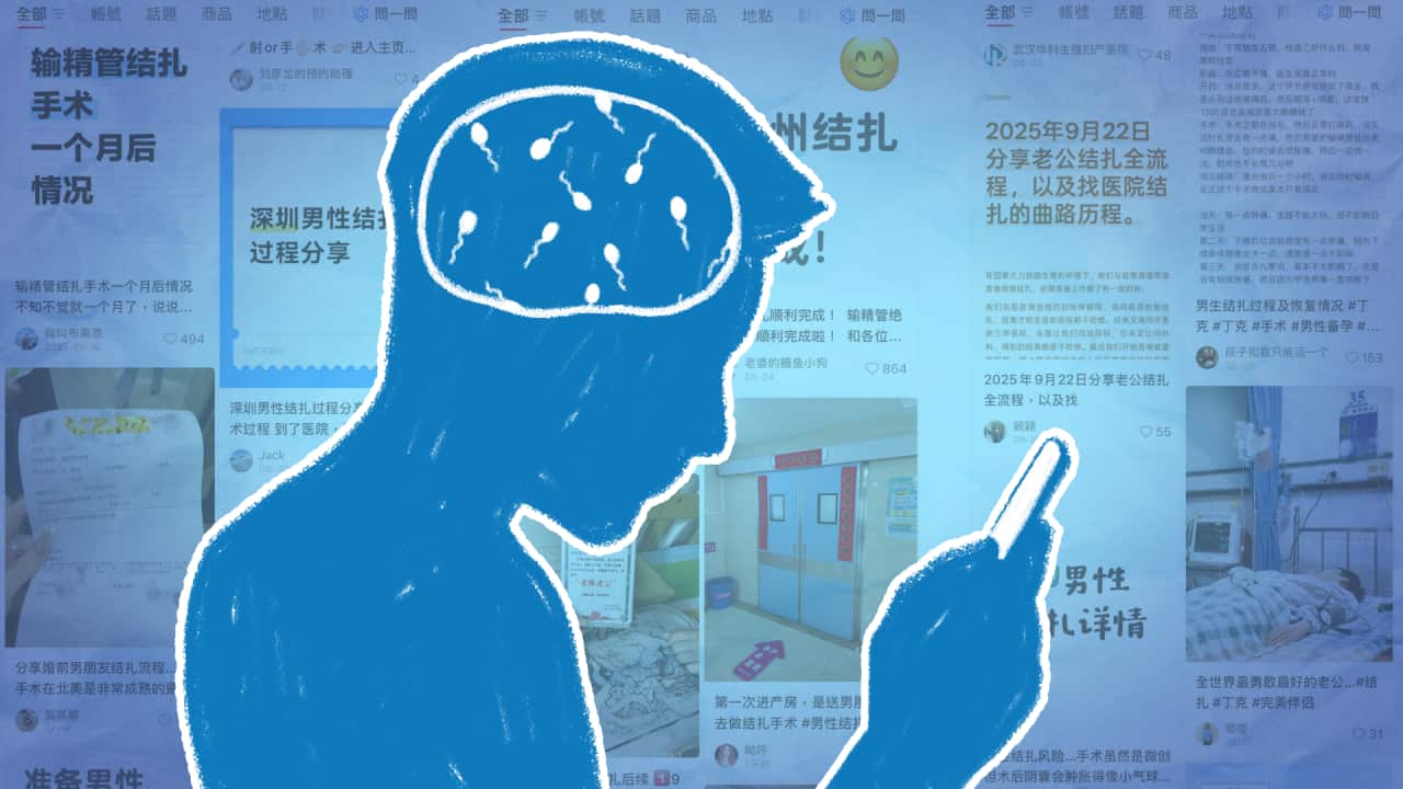 A blue graphic image with a drawing of the outline of a man looking at a smartphone. In his head are drawings of sperm. Behind him are screenshots of social media posts in Mandarin.