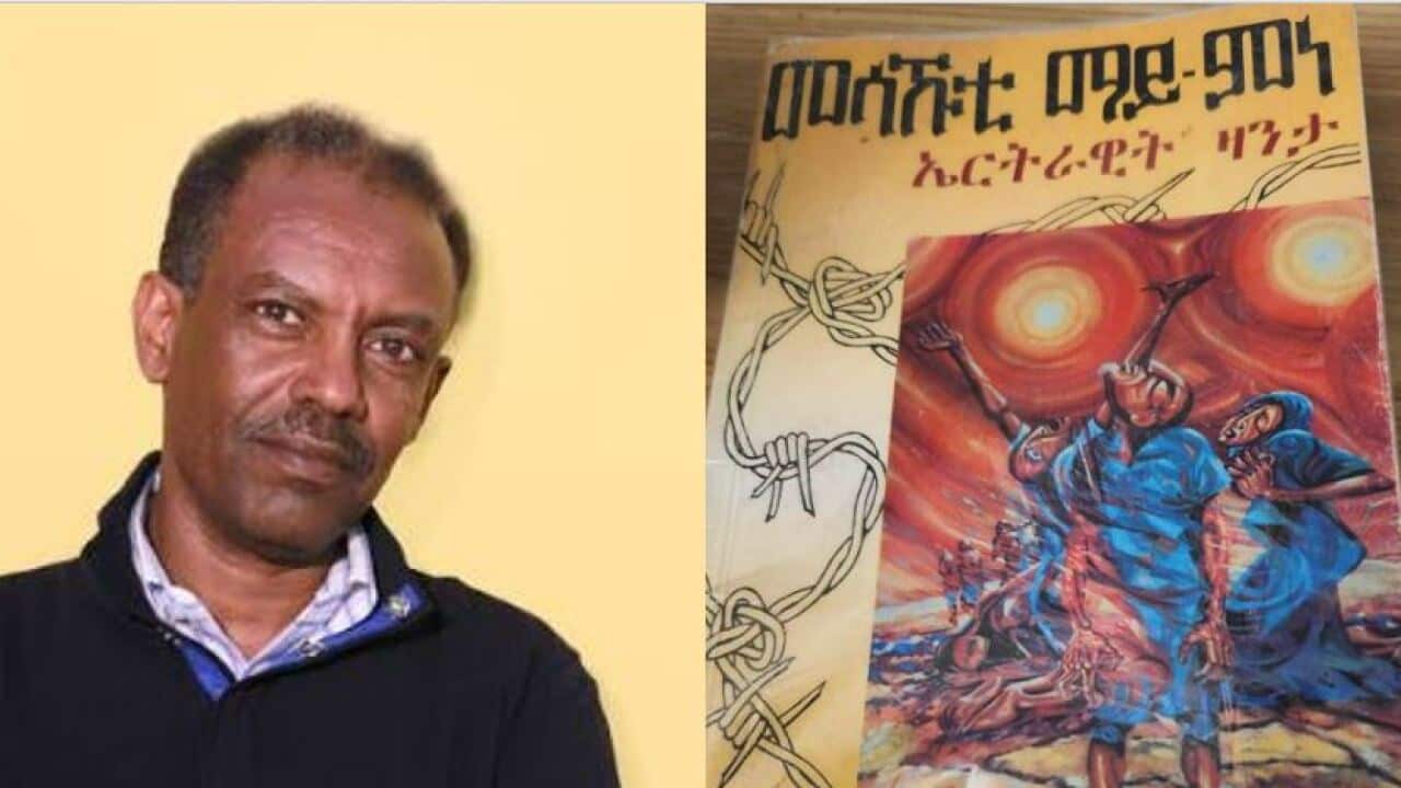 Michael Adonai
