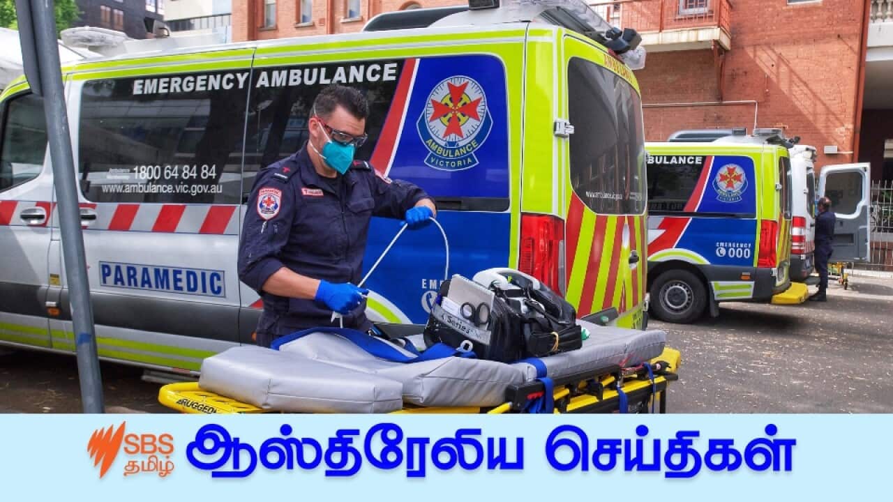 Victorian Ambulance Service
