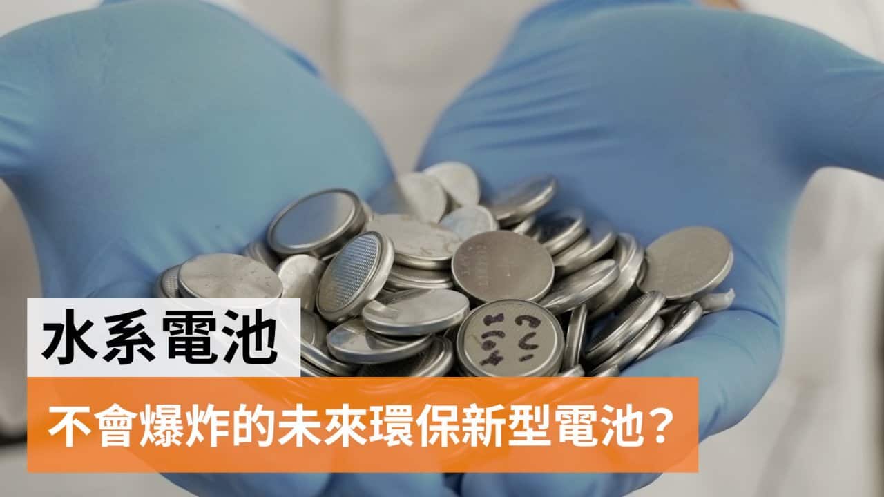 Image for read more article '更多內容'