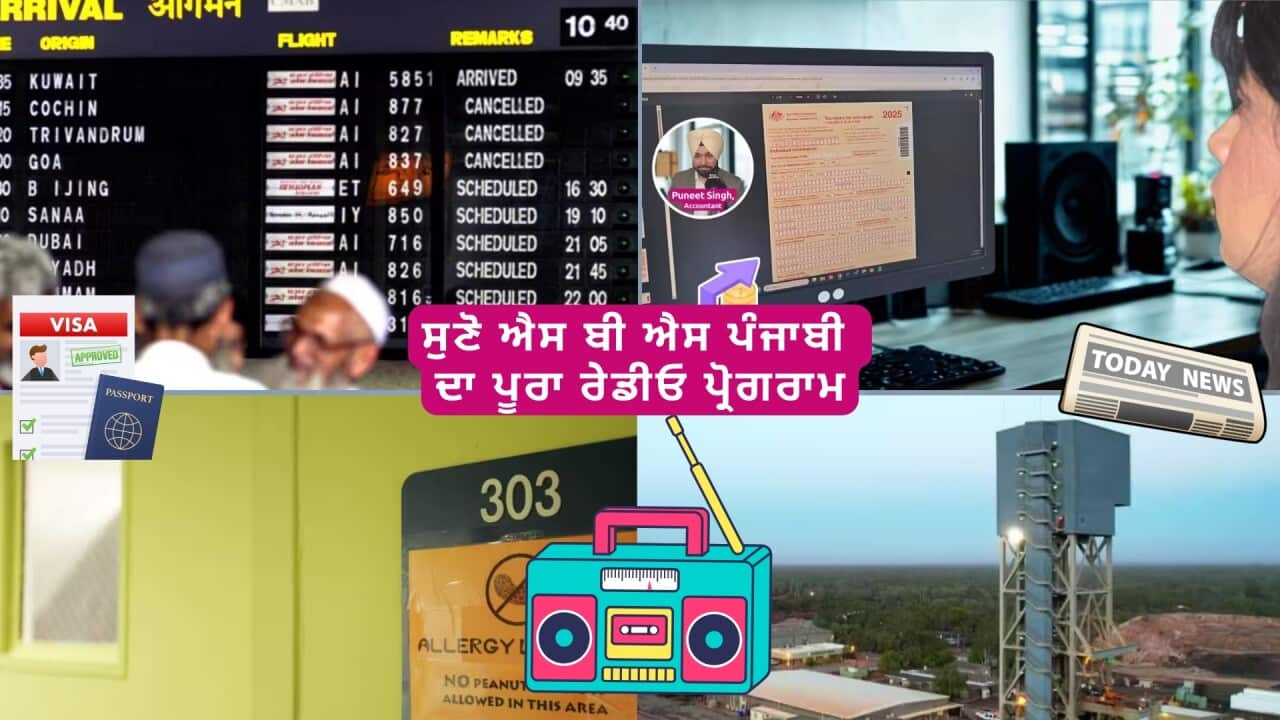 Listen to the full SBS Punjabi radio program of 28th October 2025