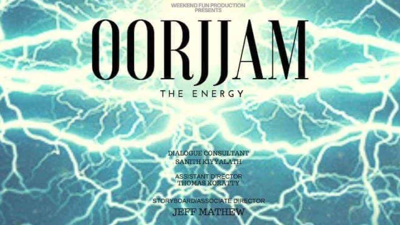 Malayalam short film-oorjjam