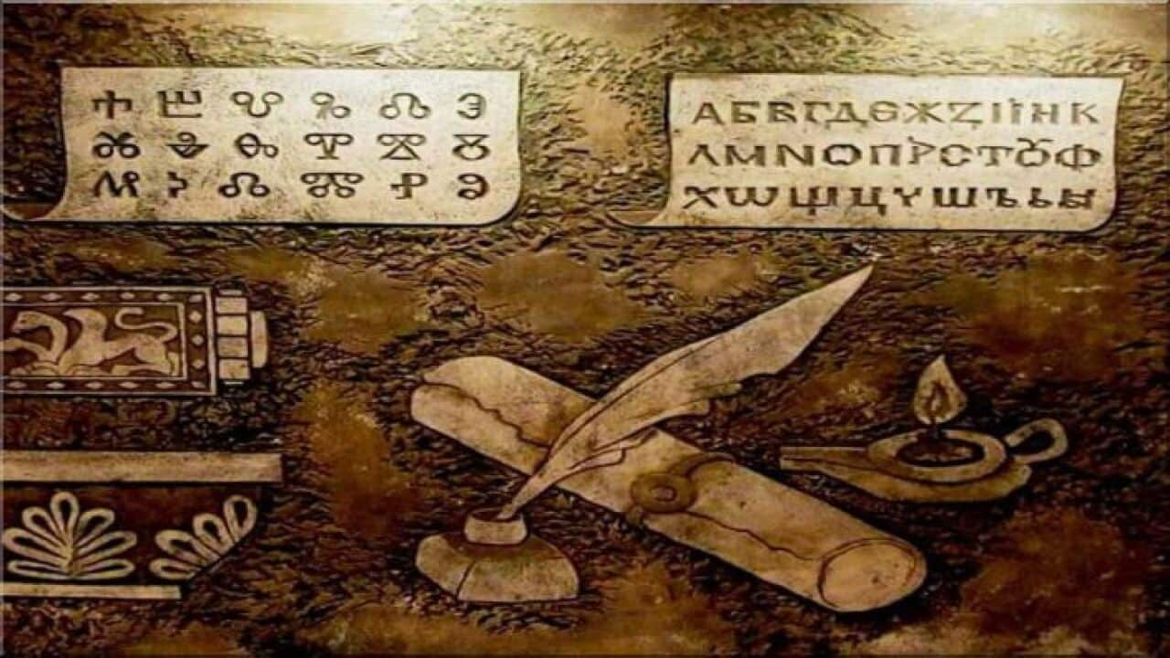 Фестивал на кирилицата.