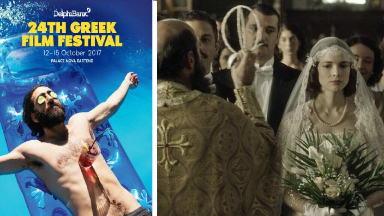 Greek Film Festival