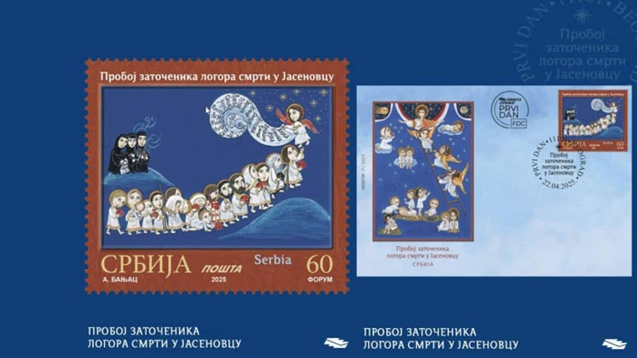 Image for read more article 'Повезане теме '