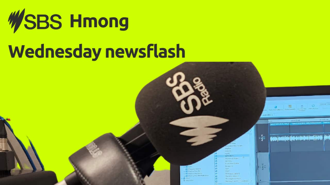 Wednesday newsflash 05072023.png