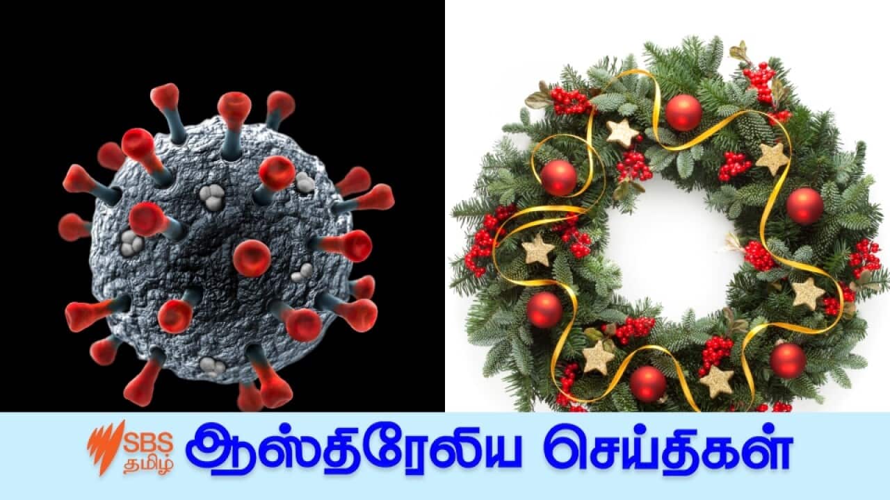 news 17 dec.jpg