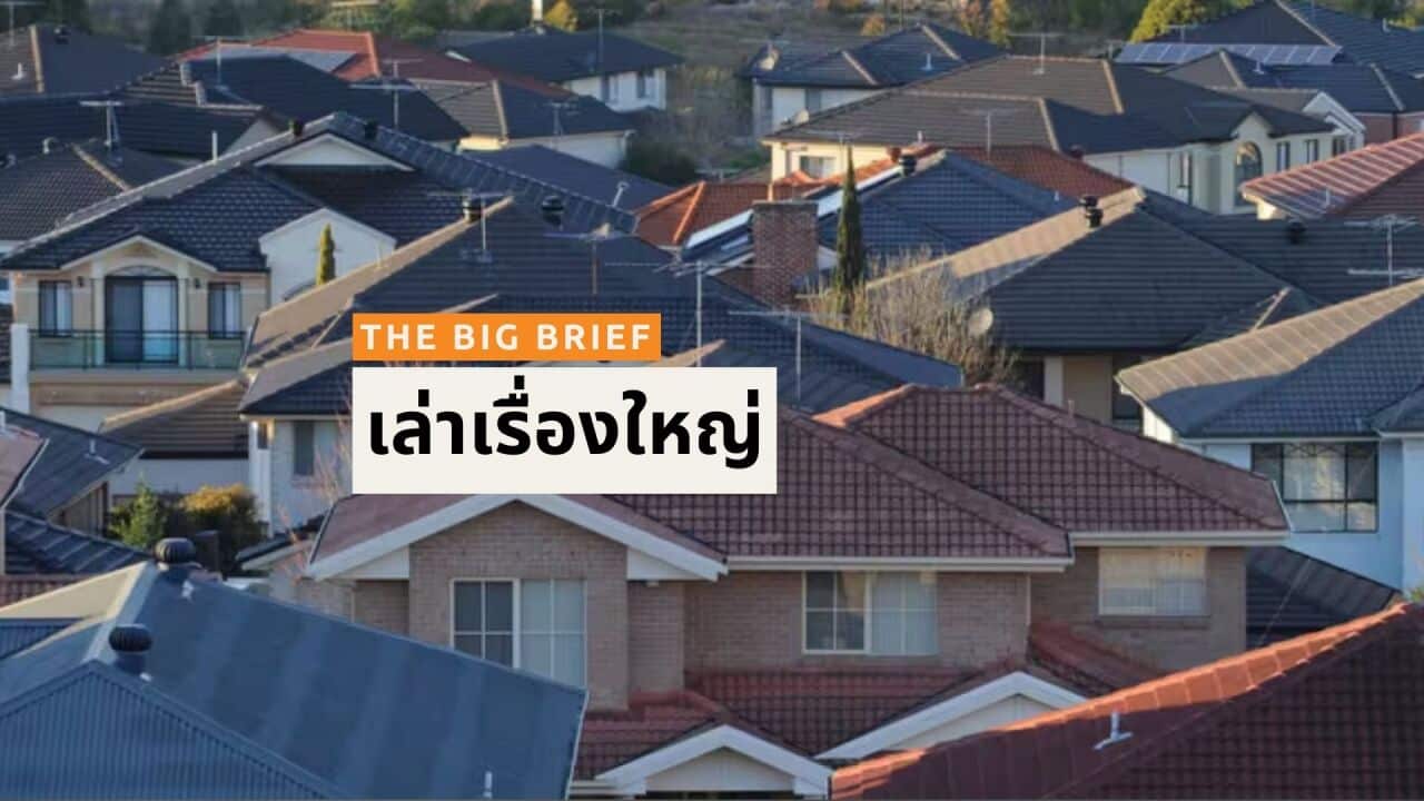 Copy of ALC THAI THE BIG BRIEF - BSP HEADER (2).jpg