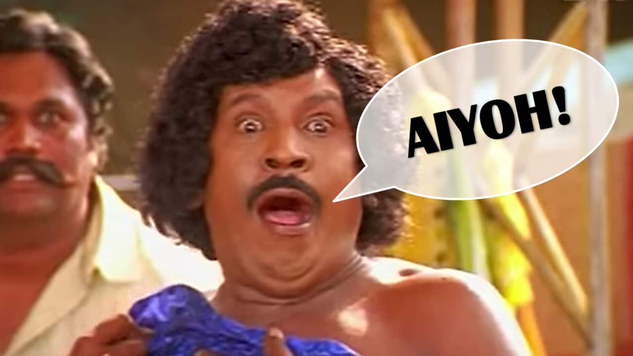 Aiyoh