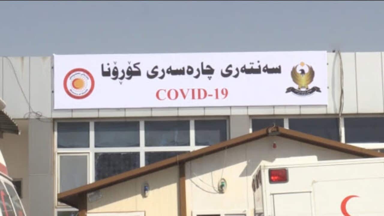 Coronavirus centre, Erbil