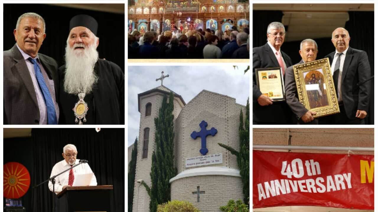 Celebration marking the 40th anniversary of MOC "St. Petka" in Sydney