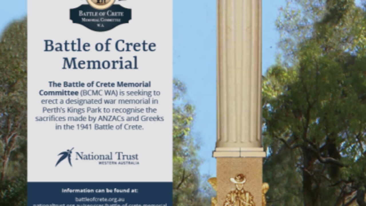MEMORIAL