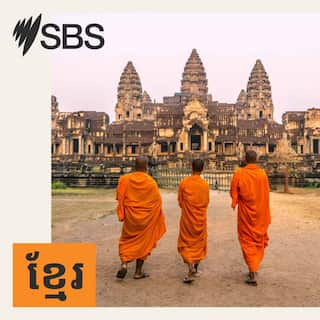 SBS-Podcasts_SBSKhmer_3000x3000px.jpg
