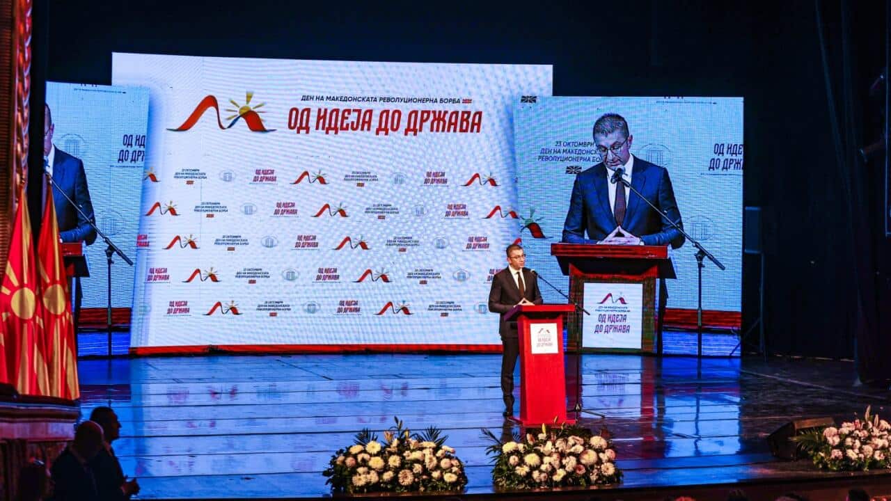 Од идеја до држава.jpg