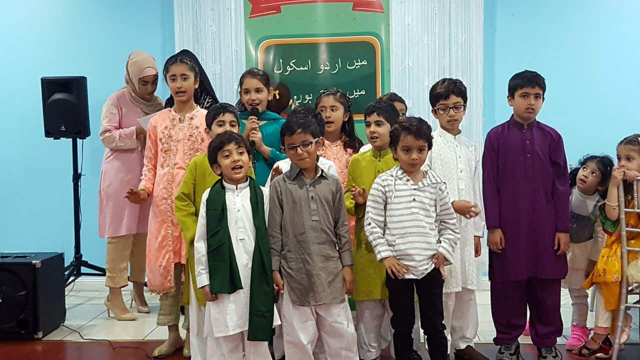 Urdu School