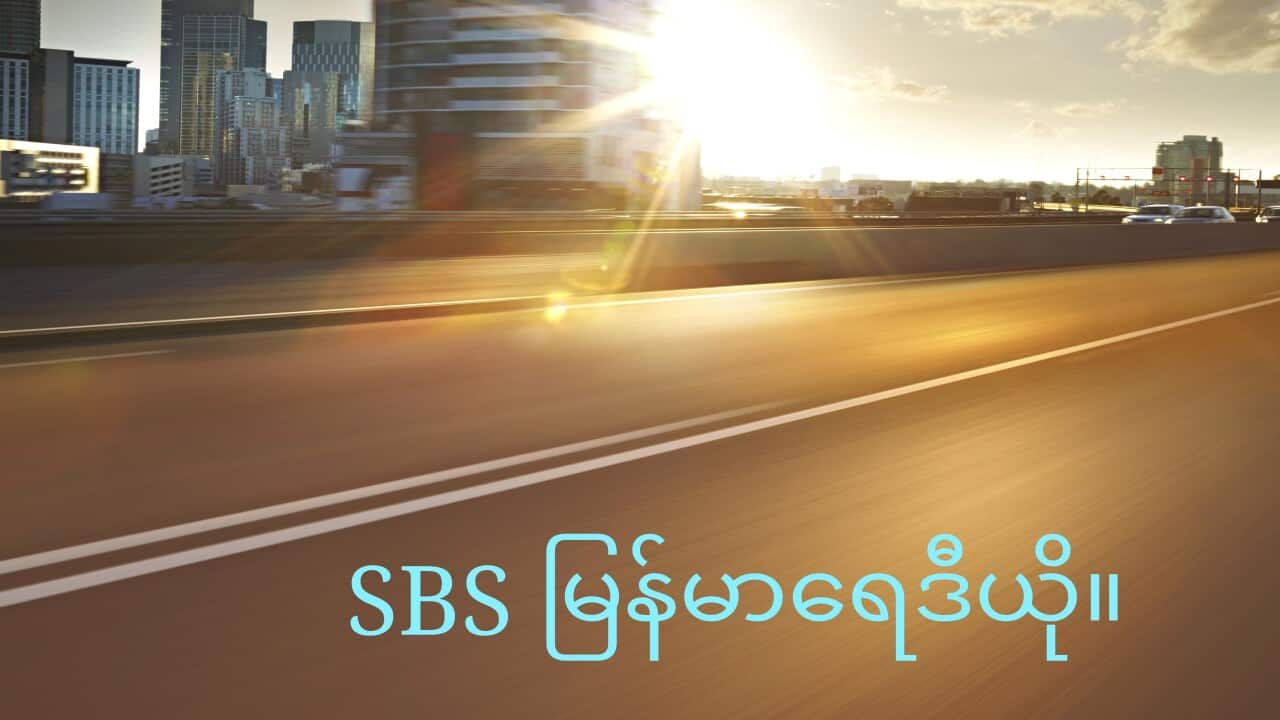burmese_road_2.jpg