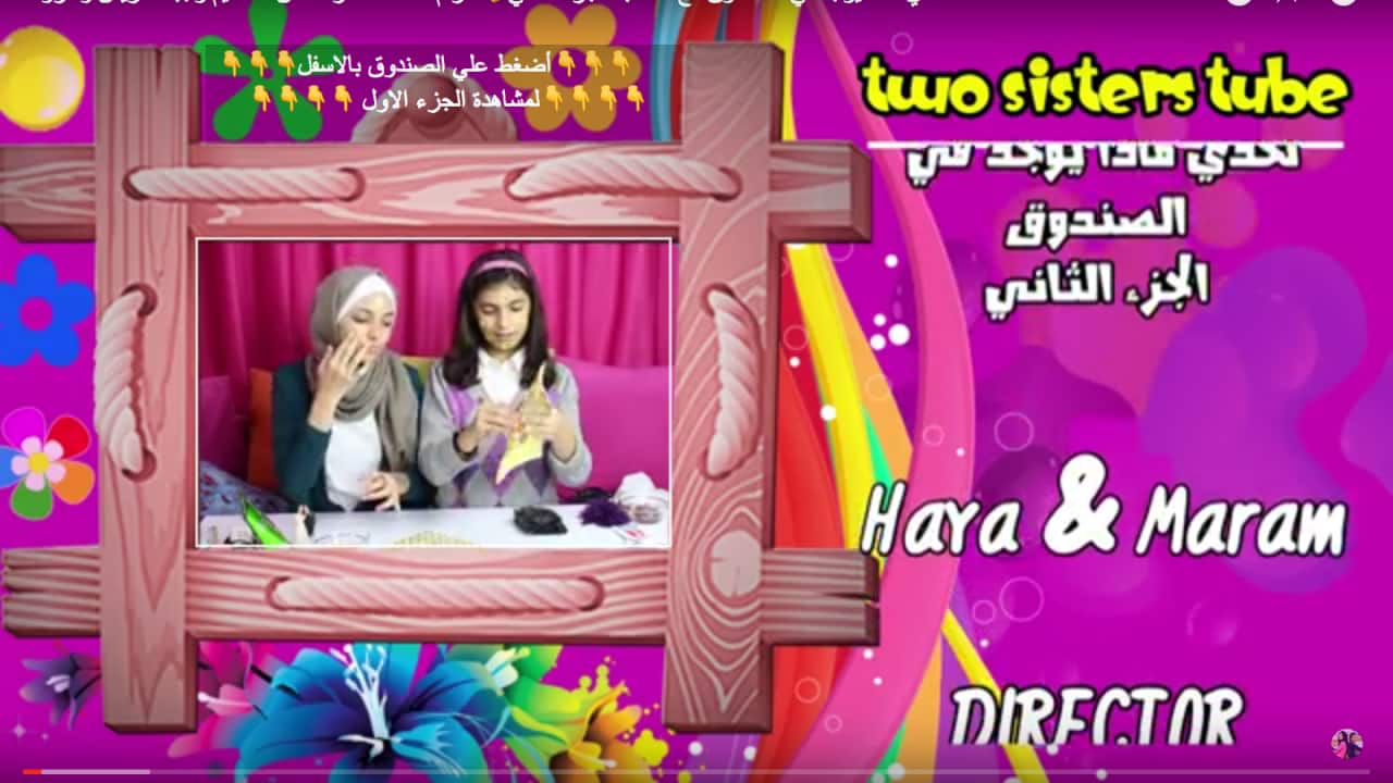 Image for read more article 'إقرأ أيضاً'