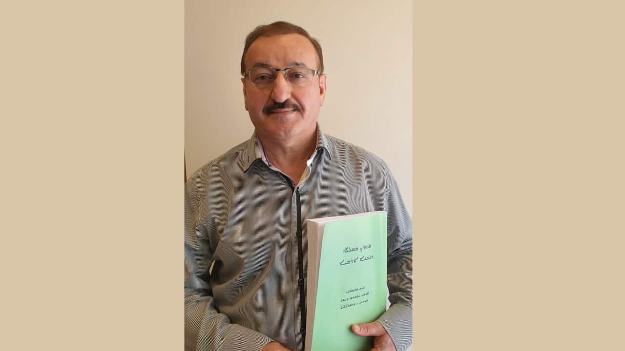 Mr. Sami Desho ( Author)