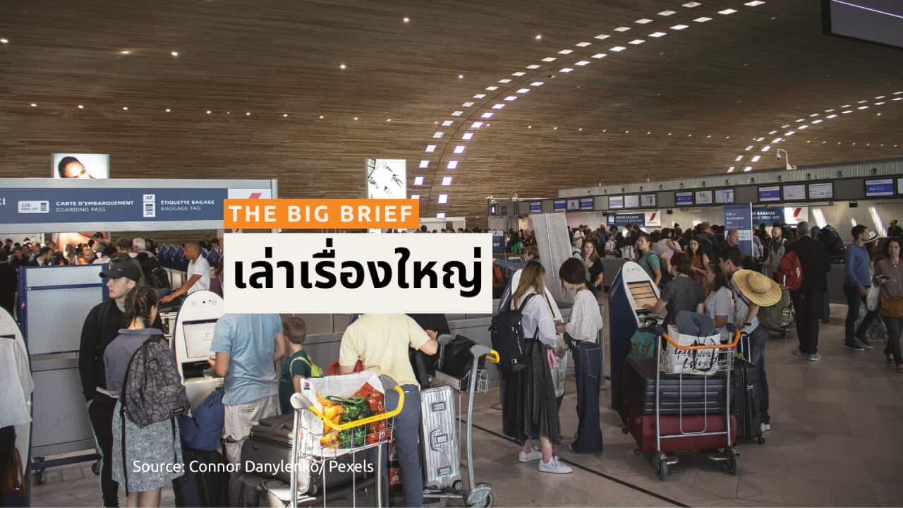 ALC THAI THE BIG BRIEF - BSP HEADER (1).png