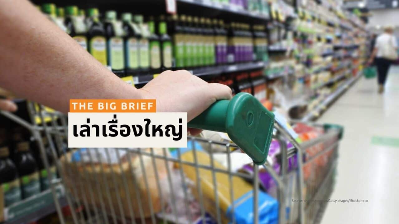 ALC THAI THE BIG BRIEF - BSP HEADER (5).jpg