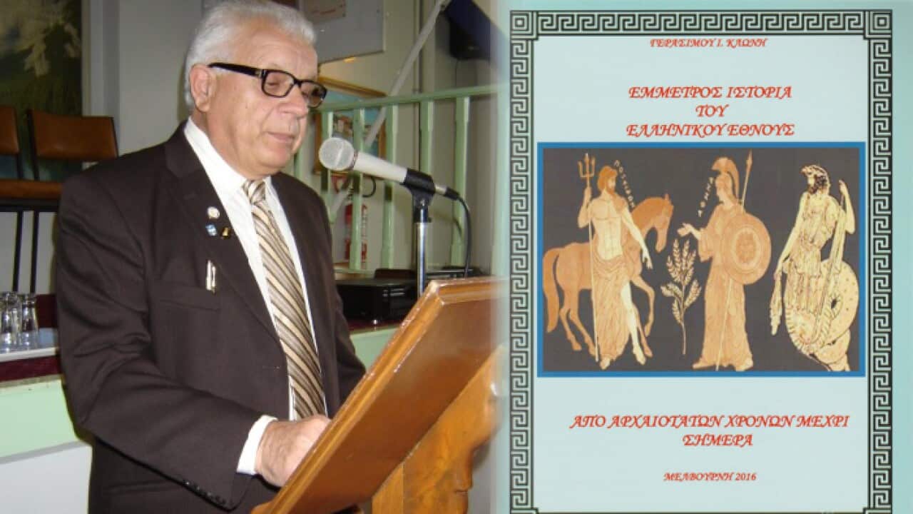 Gerasimos Klonis