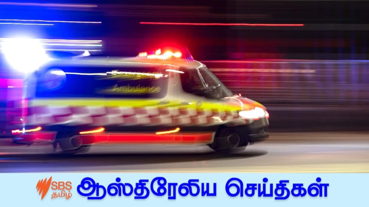 NSW Ambulance