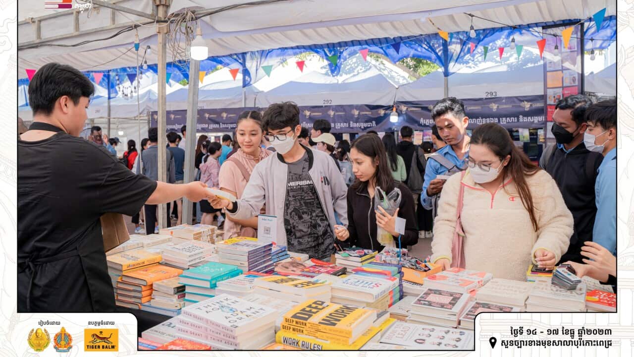 Book Fair at Koh Pich 14-17 December 2023.jpg
