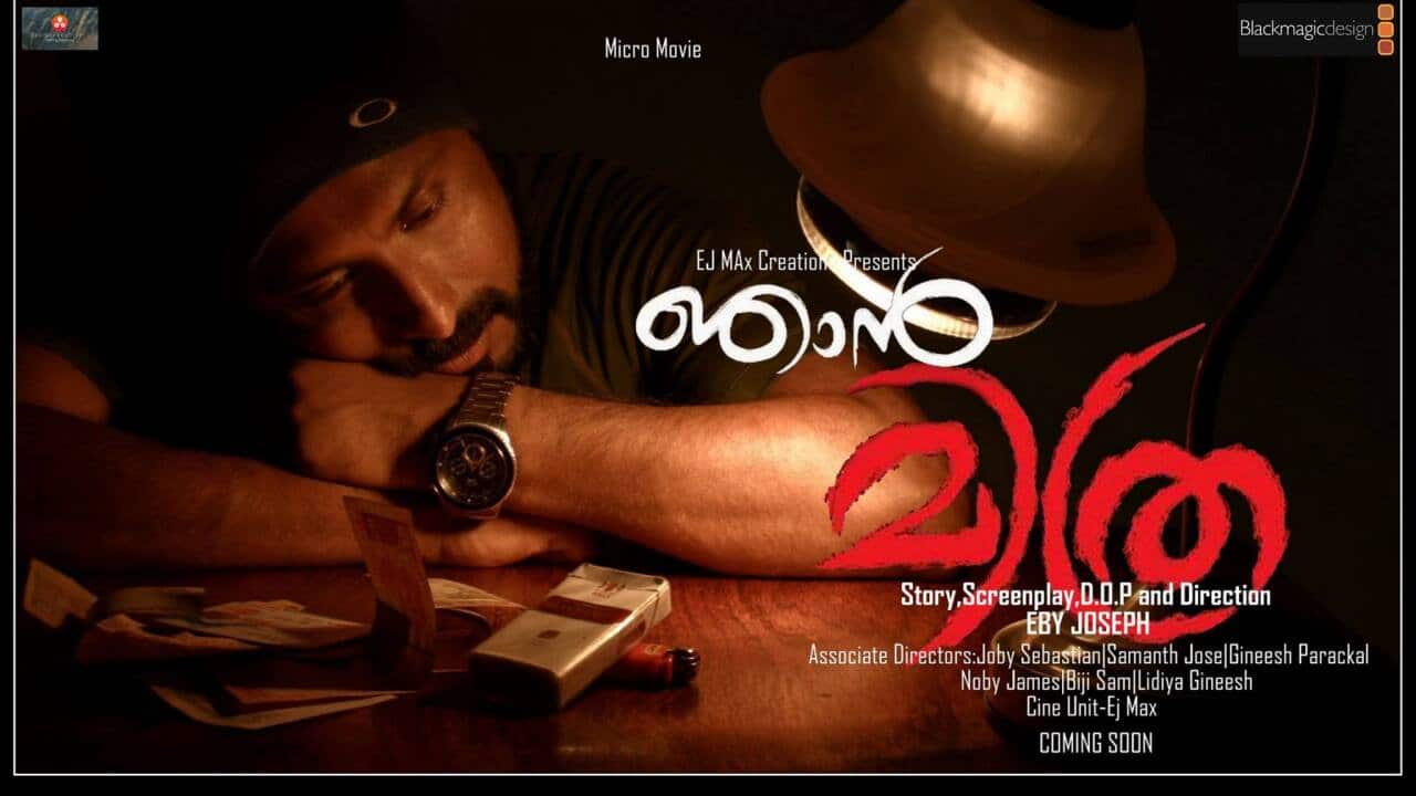 Short Film- Njaan Mithra