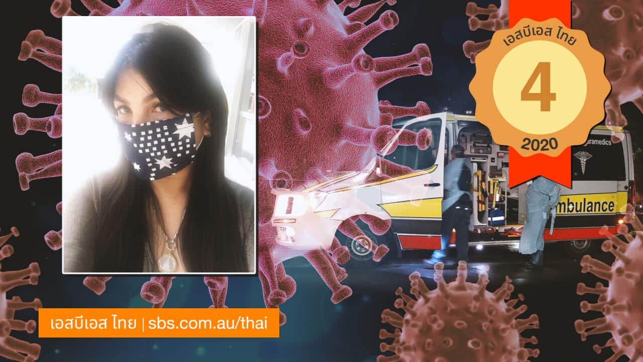 Image for read more article 'เรื่องราวที่น่าสนใจจากเอสบีเอส ไทย'