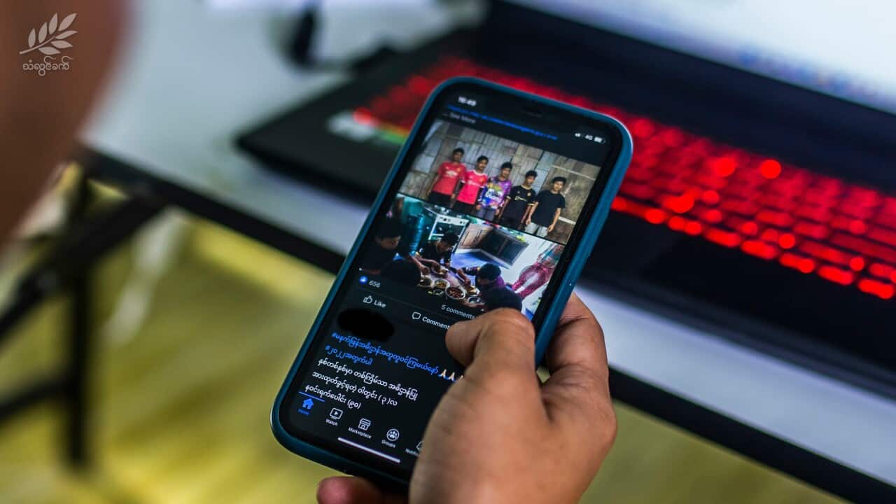 Phone User.jpg