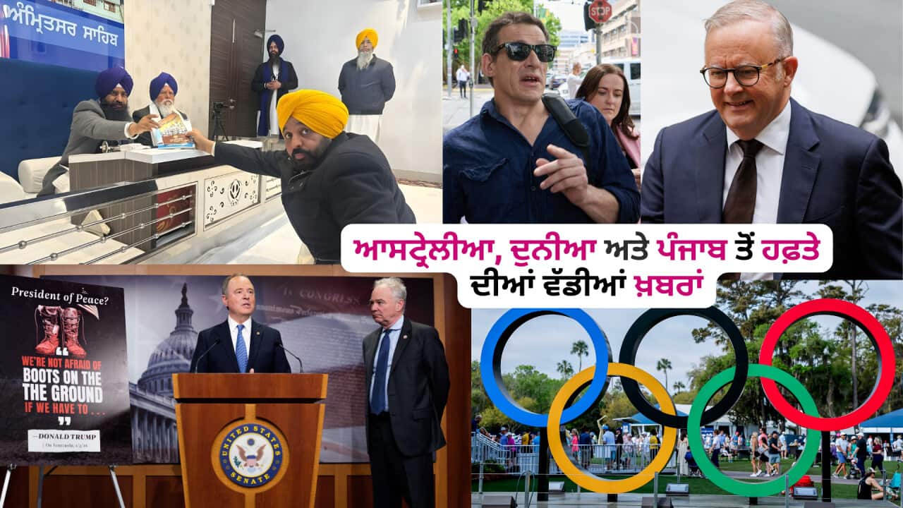 punjabi_weekly newswrap_16 Jan_.png