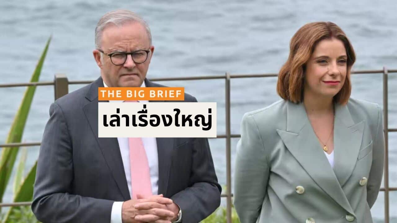 Copy of ALC THAI THE BIG BRIEF - BSP HEADER (3).jpg