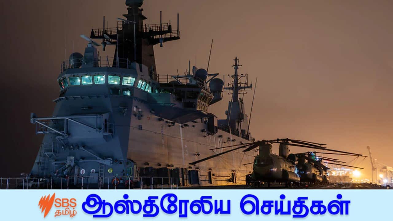 HMAS Adelaide