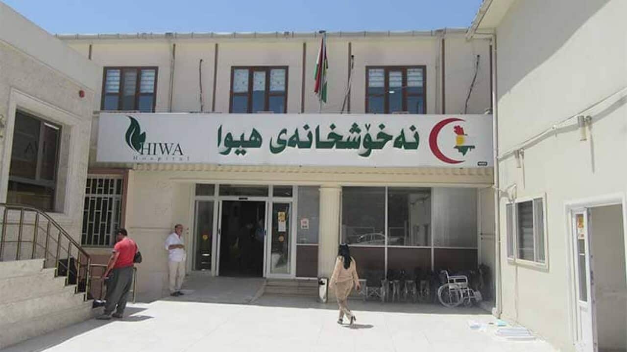 Hiwa Hospital- Kurdistan