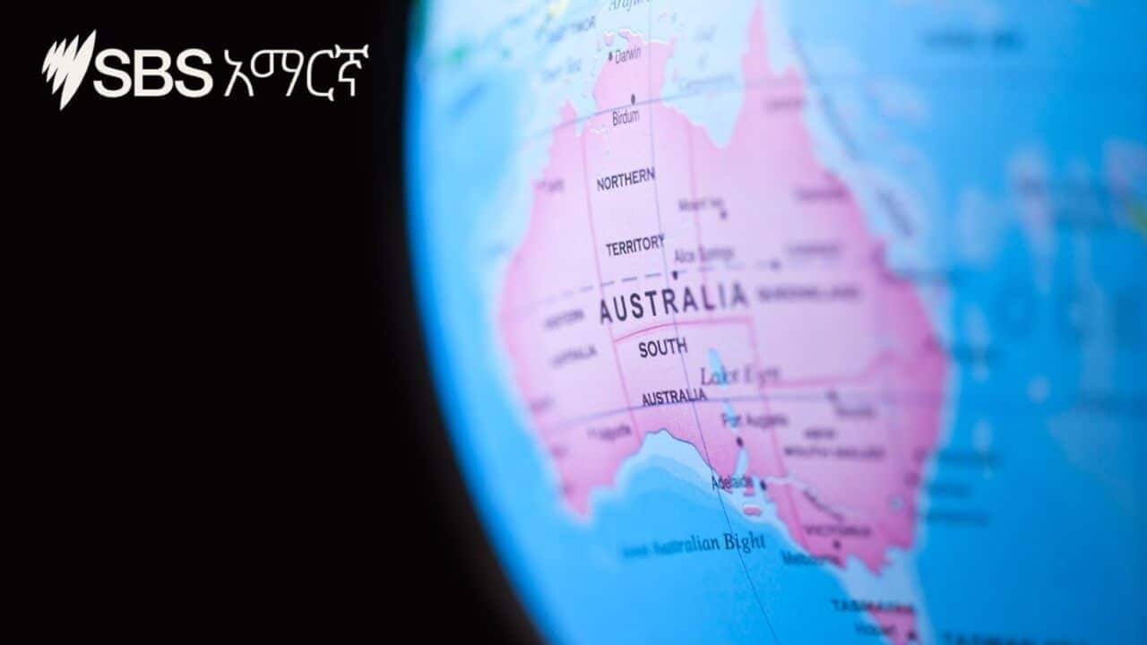 Amharic National News Image.jpg