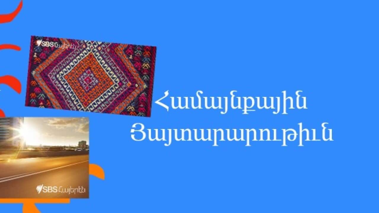 community announcement.jpg