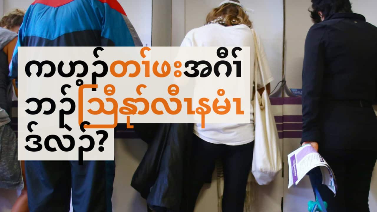 Copy of AE how to enrol to vote.png