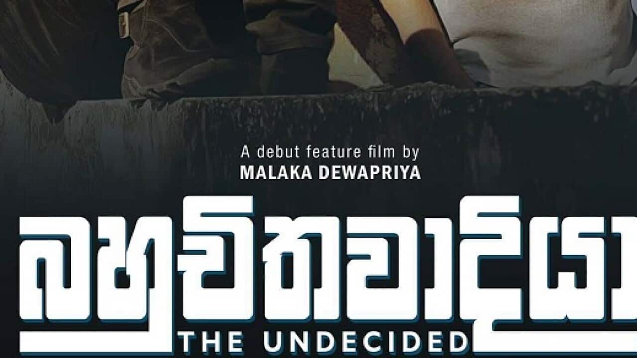 Nudutu Cinemawa