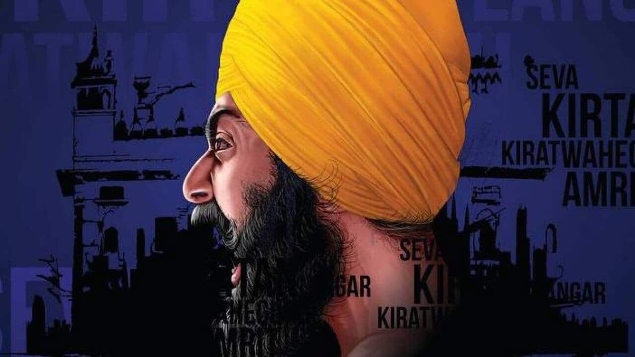 Jo Lare Deen Ke Hayt