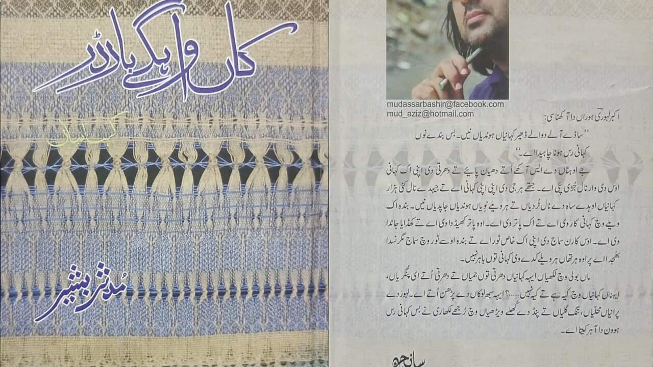 Image for read more article ''