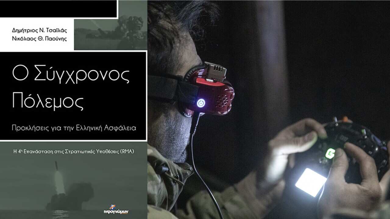  FPV drone unit of Ukrainian army operates in the direction of Avdiivka