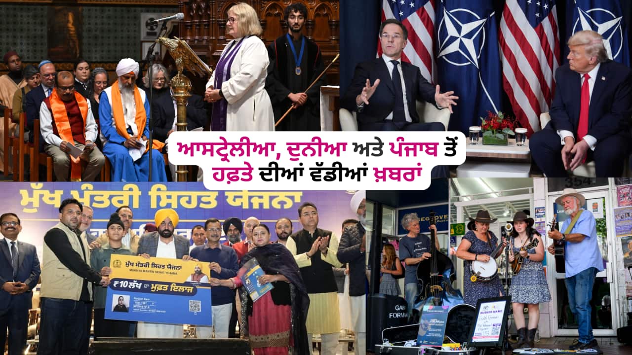 PUNJABI_23012026_Weekly Wrap.png