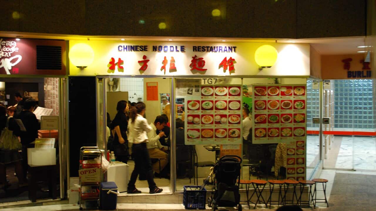 Chinese Noodle Restaurant