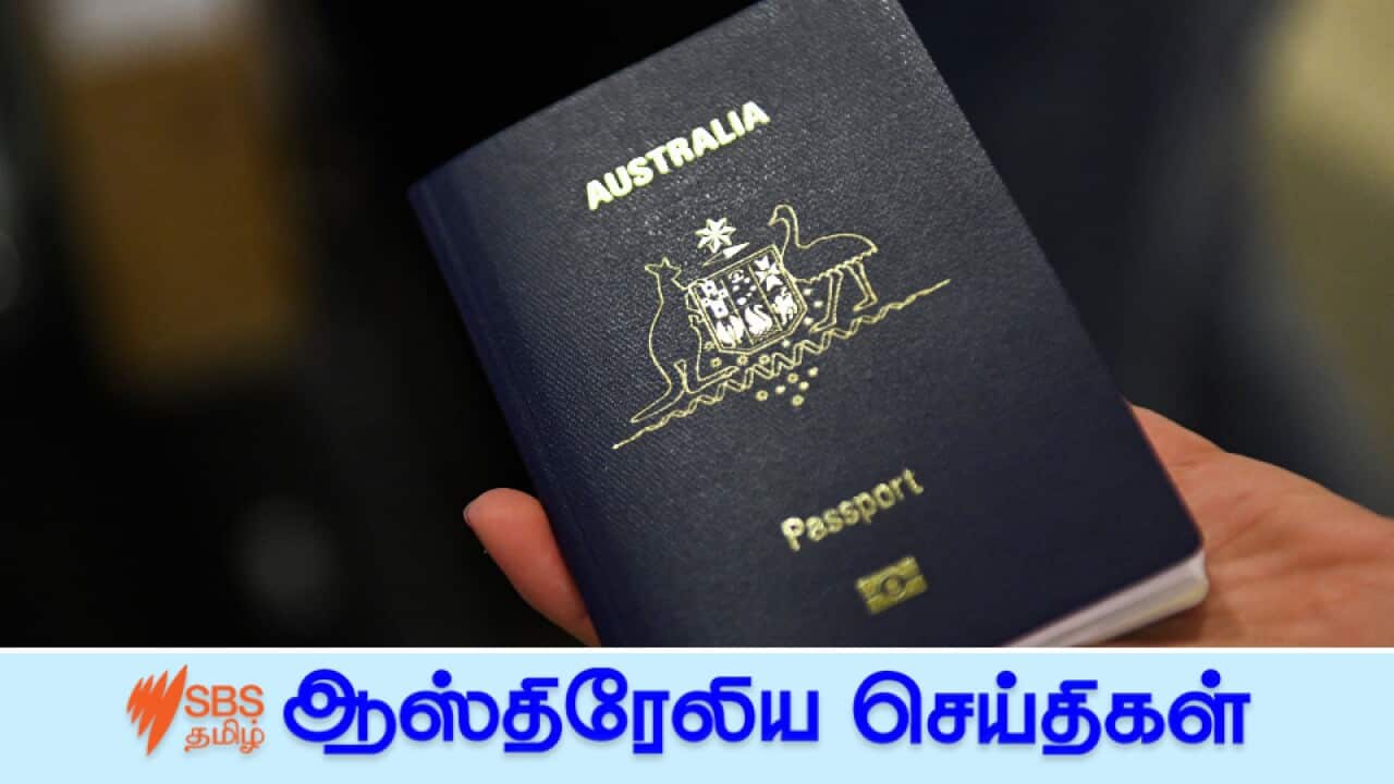 Australian Passport