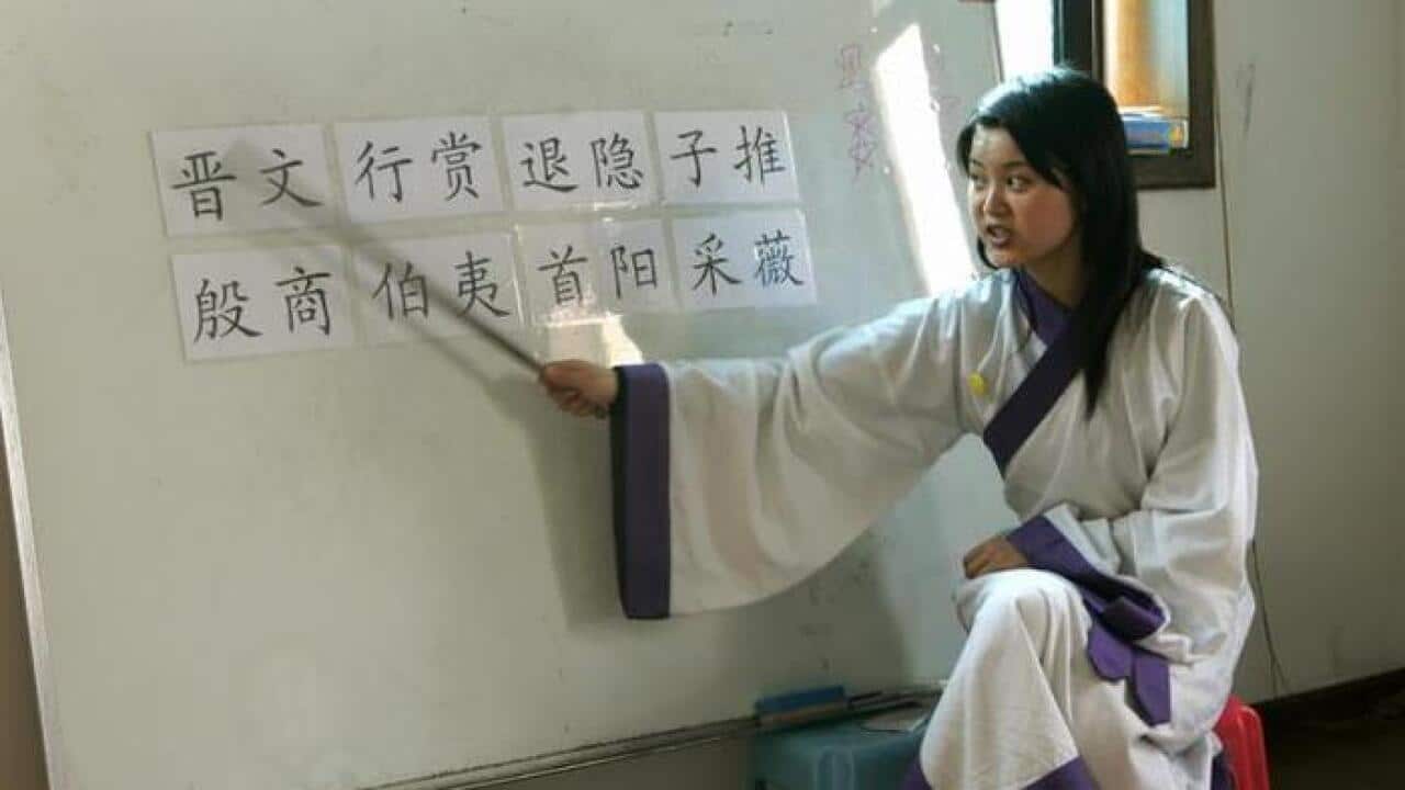 Chinese Culture